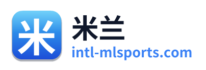 米兰